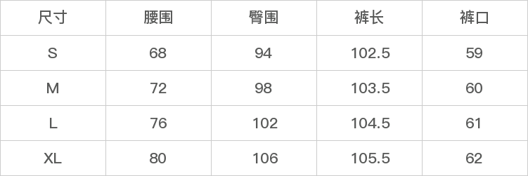 GD-AZHK88852-尺码表