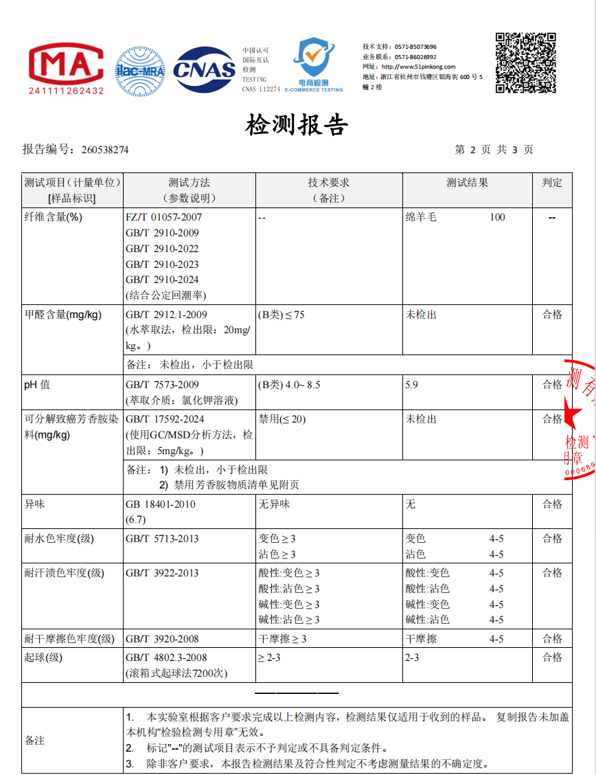 GD-AZBY6H6853-0
