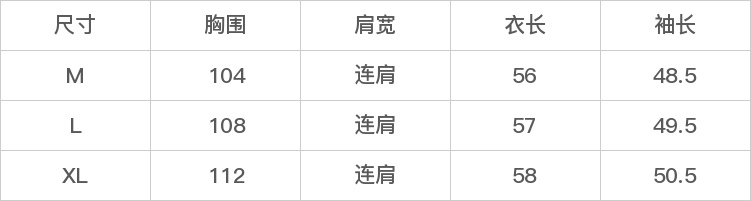 GD-AZHS6316AW-尺码表