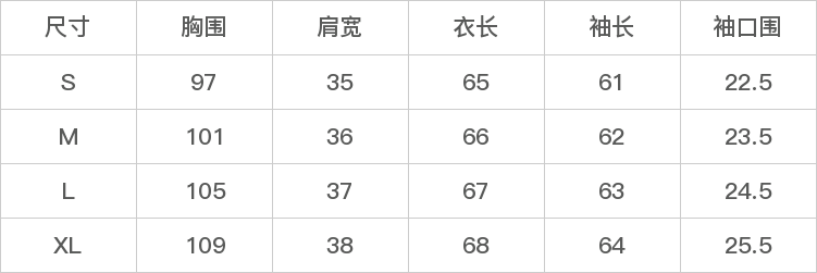 DK-SZTT22M010-尺码表