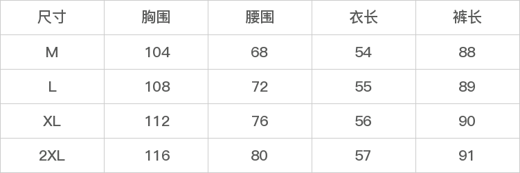 DK-SZYX8811-尺码表