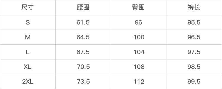 DK-SZSYA99233-尺码表