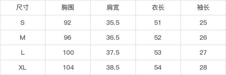 DK-SZZH6878-尺码表