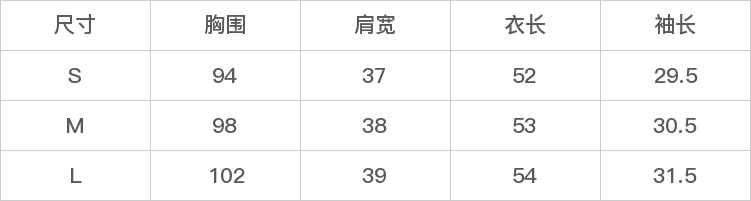 DK-SZSDJ003-尺码表