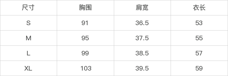 GD-AZSZZ71269-尺码表