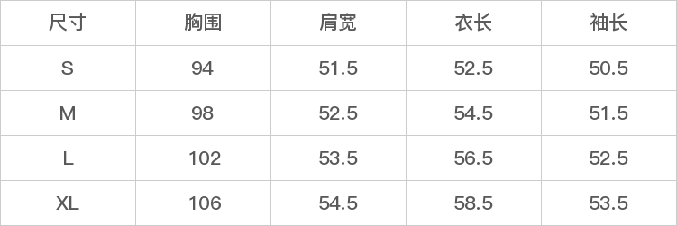 GD-AZSZZ71270-尺码表
