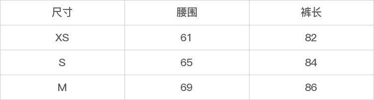 GD-SZTSDZ8002-尺码表