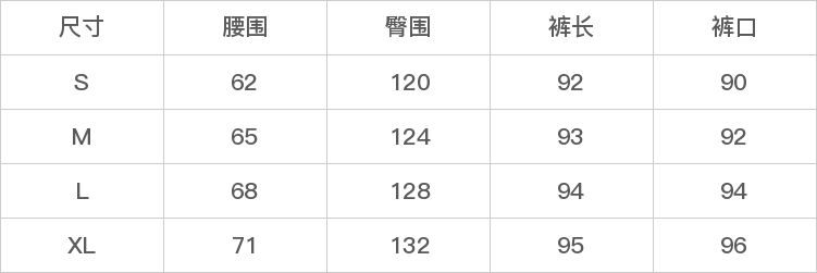 GD-AZPM03070G-尺码表