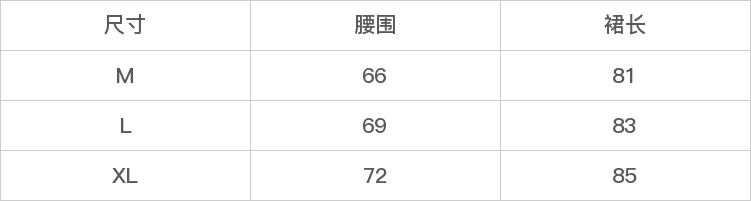 GD-AZJXJ6186-尺码表
