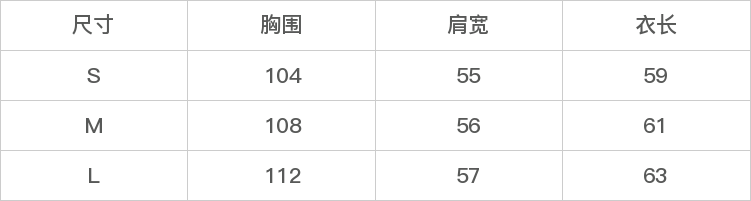 GD-AZMRMR8902-尺码表