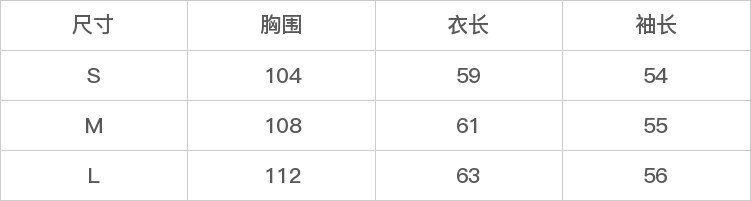 GD-AZMRMR8901-尺码表