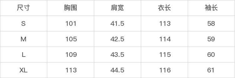GD-AZYW274953-尺码表