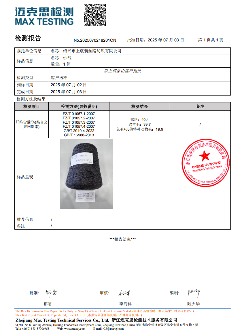 GD-AZYXA21820-0