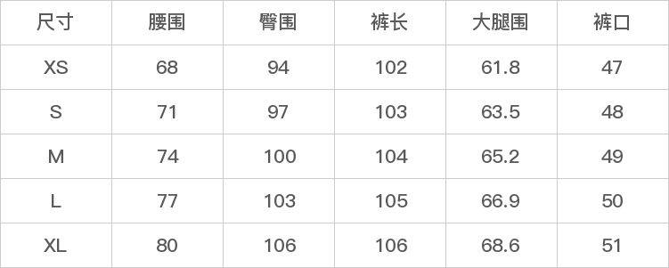 GD-AZZQ9108-尺码表
