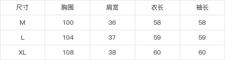 GD-AZMZ12A331-尺码表
