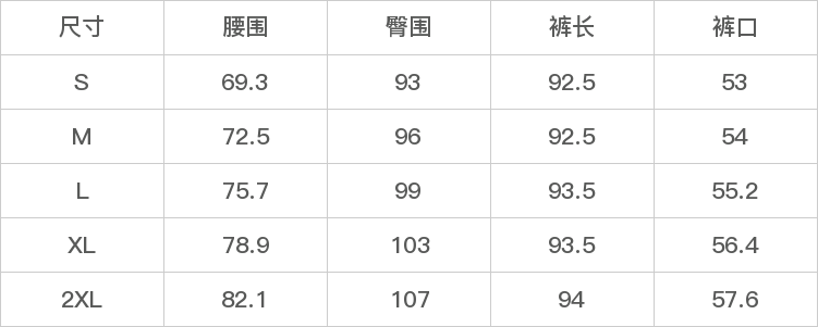 GD-AZHZT252-尺码表