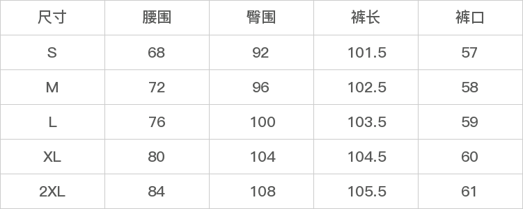 GD-AZHK88858-尺码表