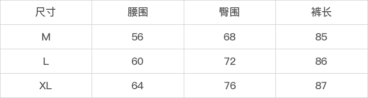 GD-AZYX9206-尺码表
