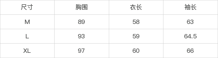 GD-AZKM1582-尺码表