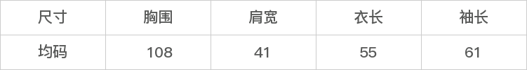 GD-AZYW277462-尺码表