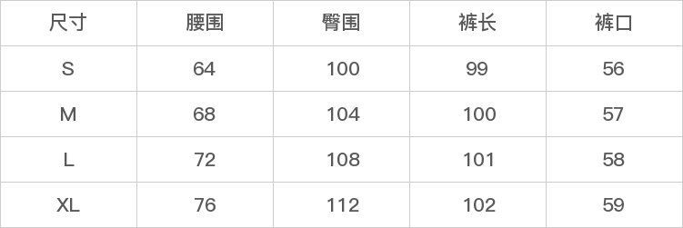 GD-AZSX15433-尺码表