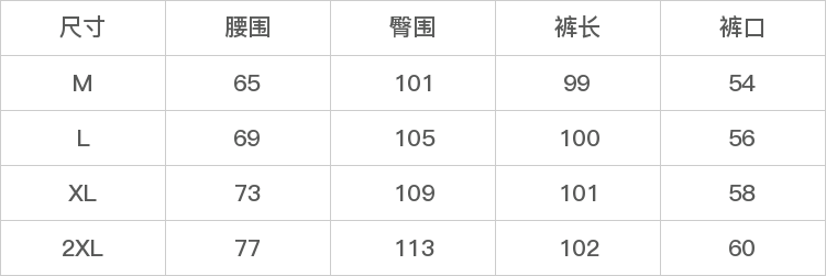 GD-AZKM2581-尺码表