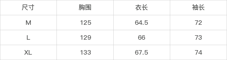 GD-AZSXC68136-尺码表