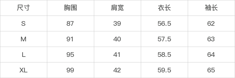 GD-AZDF34K1XA-尺码表