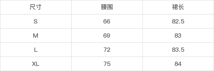 GD-AZSX9812-尺码表