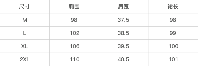GD-AZDTQB8895-尺码表