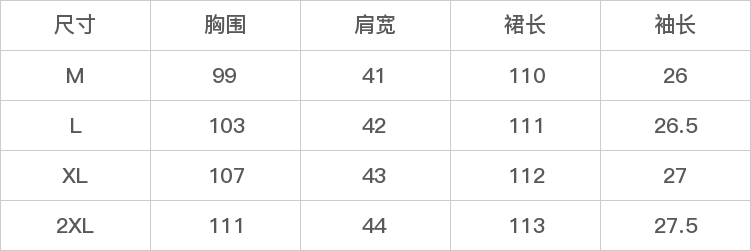 GD-SZZB25828-尺码表