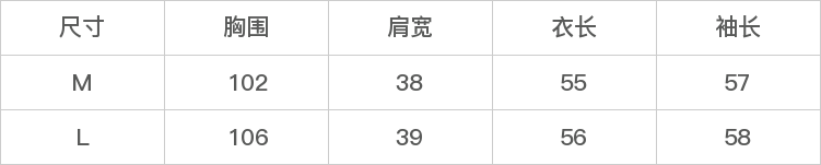 GD-WZ0CC68065-尺码表