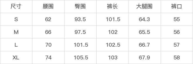 GD-AZMJ68050-尺码表