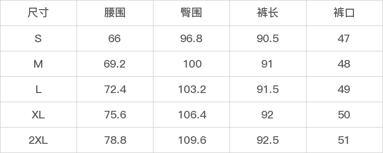GD-AZNL6255-尺码表