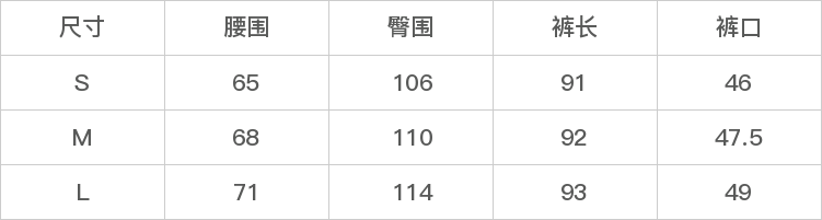 GD-AZSX16418-尺码表