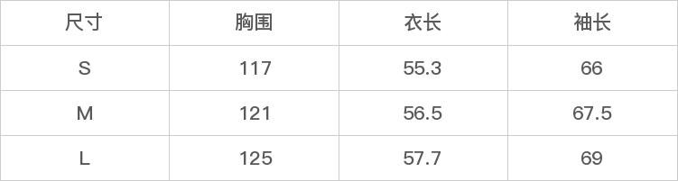 GD-WZYR8836-尺码表