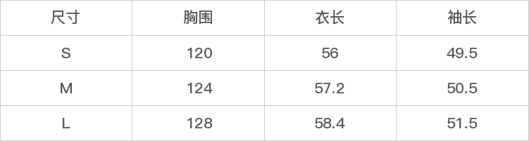 GD-WZYR8583-尺码表
