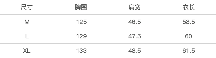 GD-WZYD6D7357-尺码表