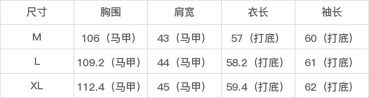 GD-AZYD6D6156-尺码表