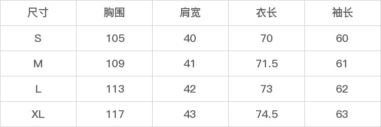 GD-WZXLYQ2205-尺码表