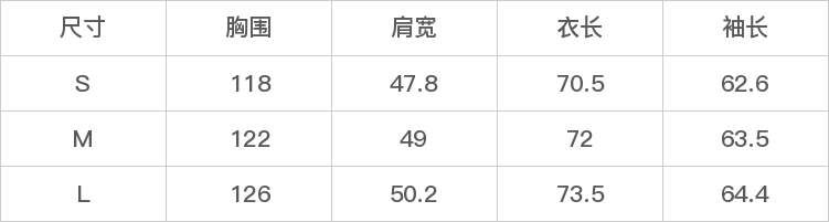 GD-WZEYYE2601-尺码表