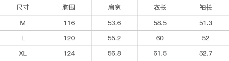 GD-WZCD6F1161-尺码表