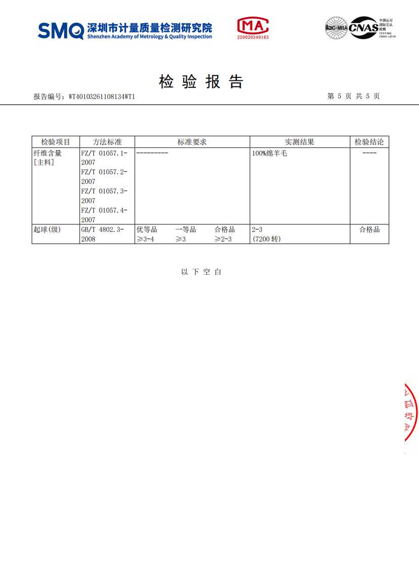 GD-AZXLYQ2202-0