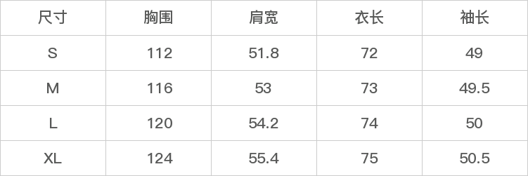 GD-WZCD63081-尺码表