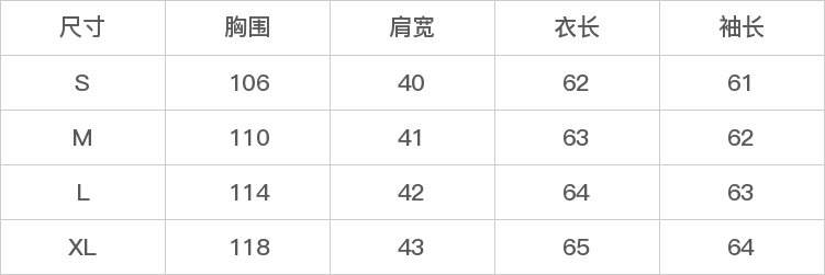 GD-WZXLYQ2859-尺码表