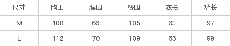 GD-AZSMJ1155-尺码表
