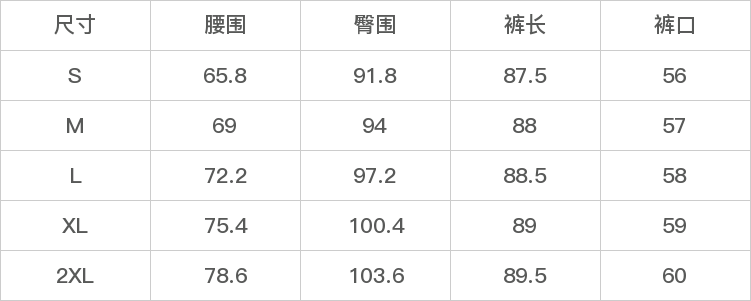 GD-AZCZ8331-尺码表