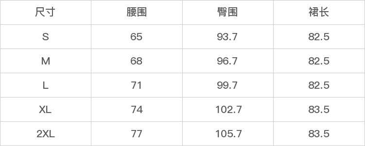 GD-WZZX9953-尺码表