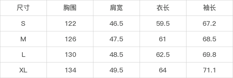 GD-AZJZ262610-尺码表