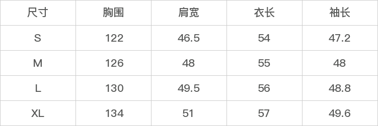 GD-AZJZ262079-尺码表